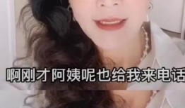 兰姐爆料大可可视频,大可可视频背后的惊人真相