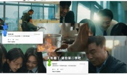 9527娱乐吃瓜,一场吃瓜盛宴背后的娱乐江湖