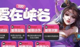 王者荣耀福利爆料最新消息,最新爆料揭秘神秘福利活动