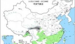成都冷空气最新爆料,最新预报揭示降温趋势！”