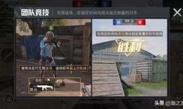 和平精英趣味爆料视频,揭秘游戏幕后趣闻与精彩瞬间